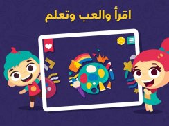 لمسة : قصص و ألعاب أطفال عربية screenshot 4