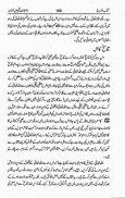 Kitab-ur-Rooh | کتاب الروح screenshot 4