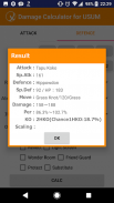 Damage Calculator for SWSH screenshot 0