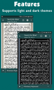 Quran MP3 and Translation screenshot 3