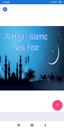 Islamic New Year:Greeting, Photo Frames,GIF,Quotes screenshot 1