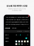 예스24 eBook - YES24 eBook screenshot 2