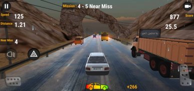 2nd Gear Traffic screenshot 1