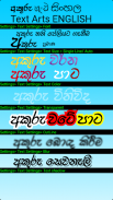 Photo Editor Sinhala Text screenshot 3