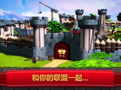 皇家起义 2 : 塔防游戏 screenshot 8