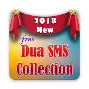 Dua SMS Collection screenshot 5