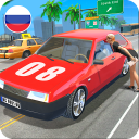 Russian Cars Simulator Icon