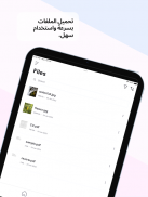 Aspose.PDF - محول، مشاهد screenshot 3
