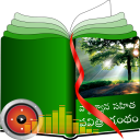 Telugu Study Bible Icon