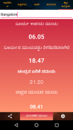 Kannada Calendar 2020 - Pancha screenshot 5