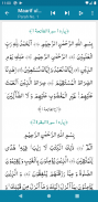 Maarif ul Quran - Maulana M. Idrees Kandhelvi screenshot 5