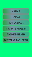 Tabligh 6 Number English-Urdu screenshot 6