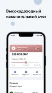 Свой круг SBI Банк screenshot 1