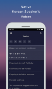 KOEX : Learn Korean Expression screenshot 2