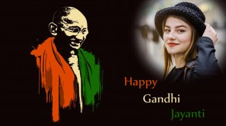 Gandhiji Photo Frame - Gandhi Jayanti photo Frame screenshot 7