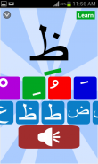 Arabic letters and tachkil screenshot 1