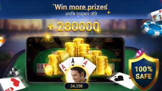 Teen Patti Gold screenshot 1