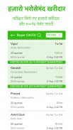 Lennden | Food Trader, Miller, Broker, Wholesaler screenshot 0