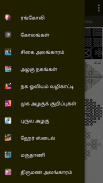 Kolam Daily Kolams Designs screenshot 0