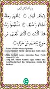 Murottal Al-Qur'an Anak Full screenshot 4