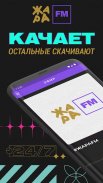 Радио Жара / Zhara FM screenshot 2