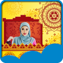 Photo Frames Islam Icon