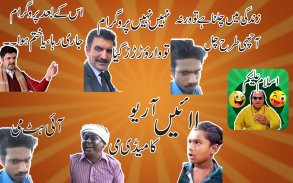 Funny Urdu WAStickers 2020 - Urdu Stickers Free screenshot 7
