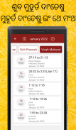 Odia Calendar 2022 oriya - ଓଡ଼ screenshot 1