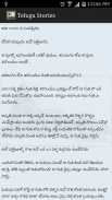 Telugu Stories screenshot 5