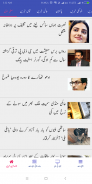 Urdu News India, Urdu News Papers, Urdu Live TVs screenshot 1