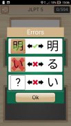 Kanji Words screenshot 3