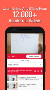 10 Minute School: Learning App screenshot 2