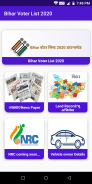 Bihar Voter List 2020( बिहार वोटर लिस्ट) Download screenshot 4