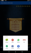 Shani Mantra With Audio screenshot 3