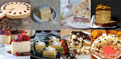 Cake recipes