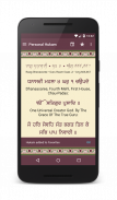 Daily Hukamnama by SikhNet screenshot 2