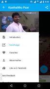KaathalithuPaar screenshot 0