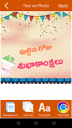 Text on Photo Telugu screenshot 5