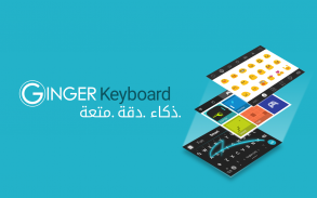 Ginger لوحة المفاتيح- مع Emoji screenshot 7