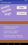 Learn English in Bangla screenshot 9