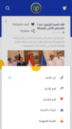 وزارة الداخلية المصرية screenshot 3