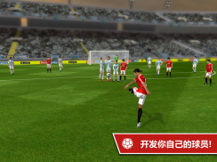 Dream League Soccer screenshot 9