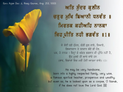 Gurbani HD Images 2019 screenshot 0