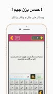 بازی فکری تلمبه - بازی معمایی - بازی هوش ریاضی screenshot 6