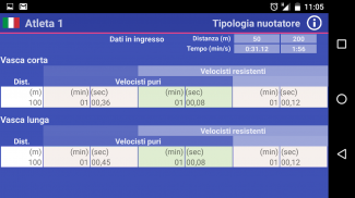 Swim Evaluation screenshot 2