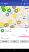 Адвантум. Большой Брат screenshot 5