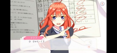 五等分の花嫁 五つ子ちゃんはパズルを五等分できない。ごとぱず screenshot 17