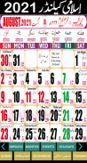 Urdu Islamic Calendar 2022 screenshot 1