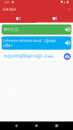 Chinese Khmer Dictionary screenshot 2