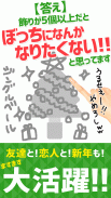 お絵かき心理テストSIX!!THE診断アプリ決定版6!! screenshot 1